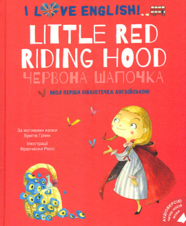 Little red riding hood/  (.)