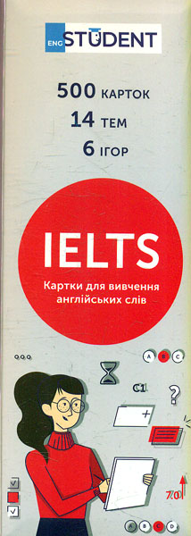 IELTS -     . (500)