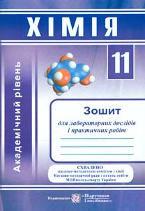ճ.   .   . 11.   2012