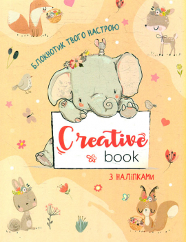 ��������� ����� ������� Creative book ��� ������� (�������)