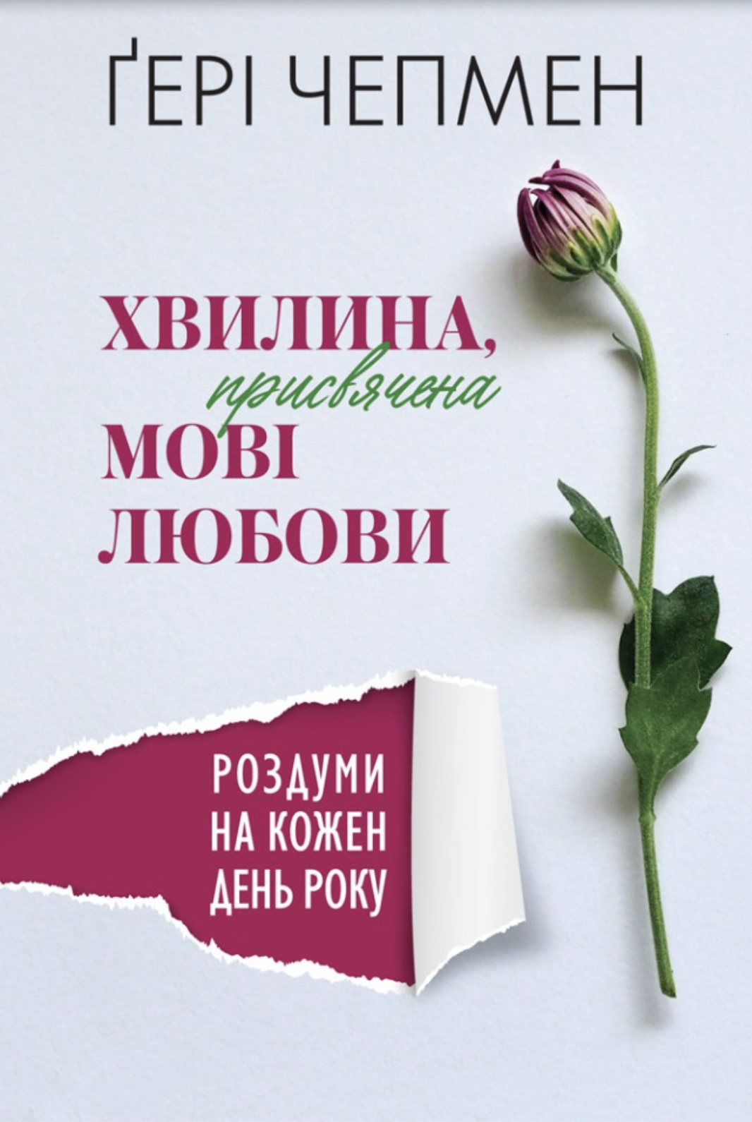 �������, ���������� ��� �����: ������� �� ����� ����