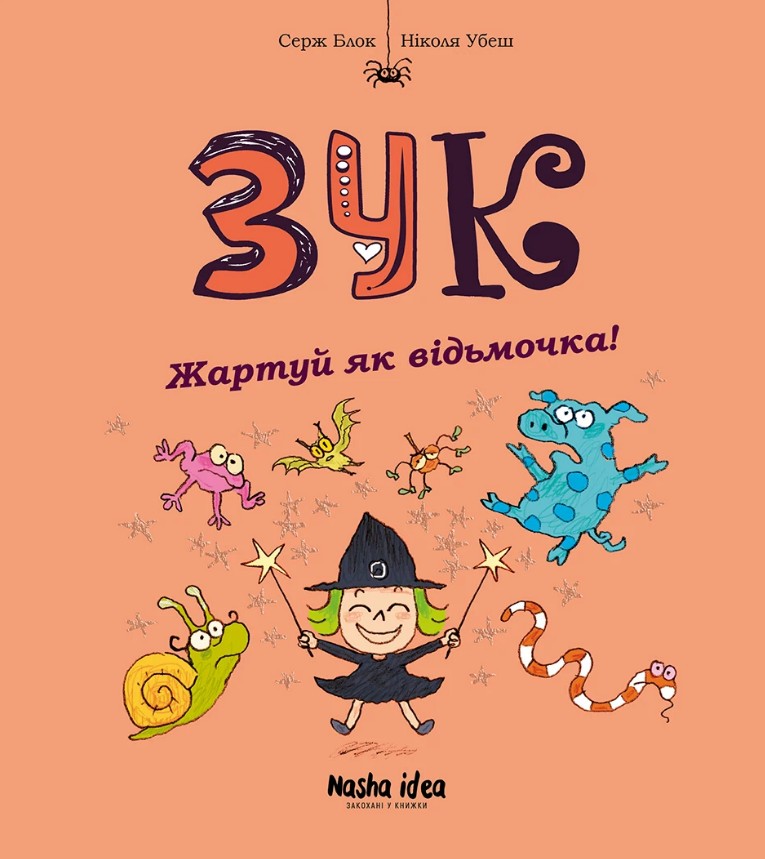 ���. ����� 14. ������ �� ��������!