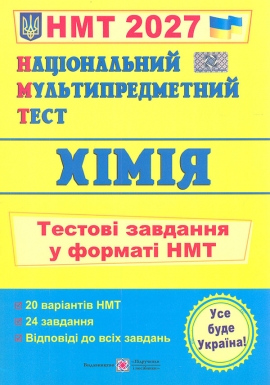 ��� 2027 ճ��. ������ �������� � ������ ���