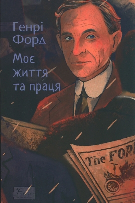 �� ����� �� ����� (Folio. ������ �������)