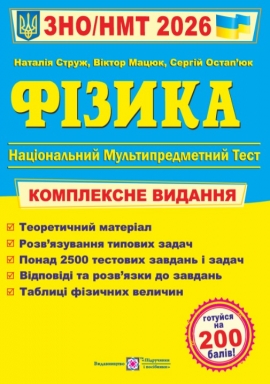 ��� 2026 Գ����. ���������� ��������� �� ���/��� 