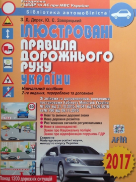 ����������� ������� ���������� ���� ������: ����. ���. (2017)