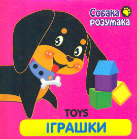  . . Toys (  )