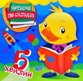 5 ������. ������ �� �������