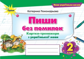 ���� ��� �������. ������-���������. � ���.����., 2 ��. (2025) ���