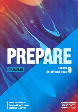��������� ����. Prepare 9. Grammar ������ ����� � ���������. 9 ��. 2026 ��� (�� ���. ��. �����, ������ ³�����)