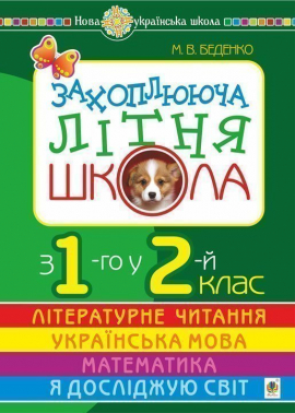 ���������� ���� �����. � 1-�� � 2-� ����. ���