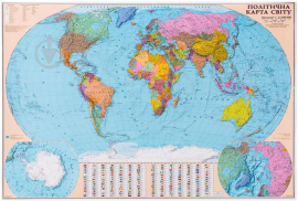 Політична карта світу.М1:22 000 000(картон)(Світ)
