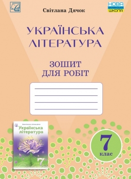 ����� ��� ���� � ��������� ��������� ��� 7 ����� ���