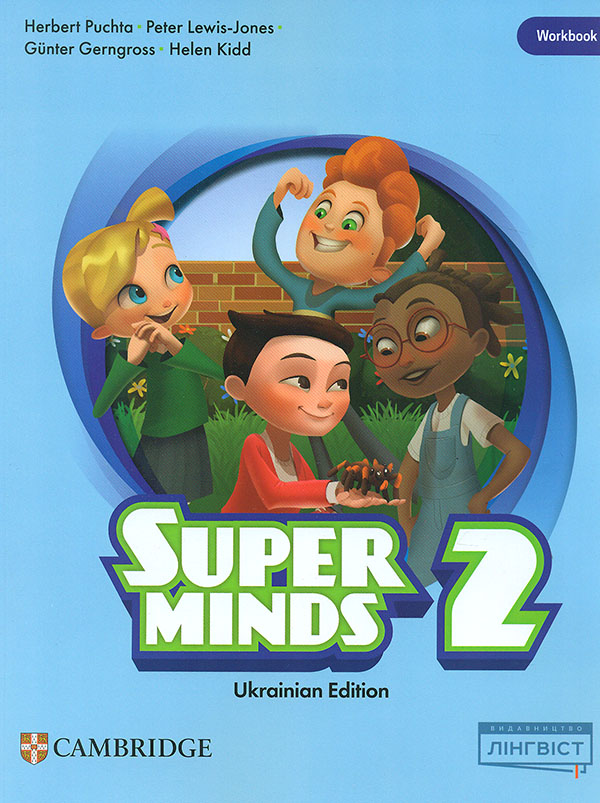 ��������� ����. Super Minds (Ukrainian edition) ��� 2 Workbook 