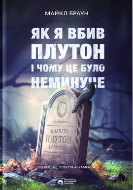�� � ���� ������ � ���� �� ���� ��������