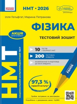 ��� 2026 Գ����. �������� �����