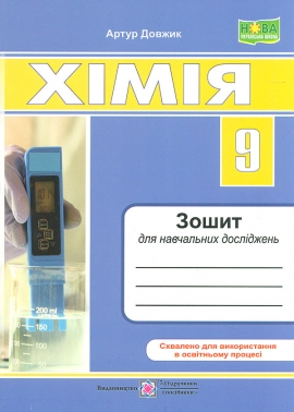 ճ�� 9 ����. ����� ��� ���������� ���������. ���