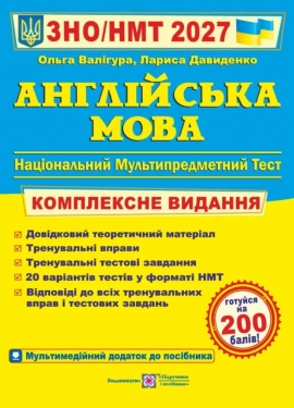 ��� 2027 ��������� ����. ���������� ��������� �� ���/���