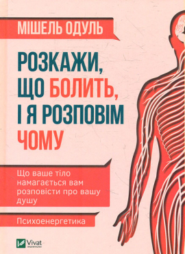 �������,�� ������,� � ������� ����