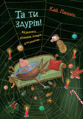 �� �� �����! : �������� ������� ������ � 24 �������