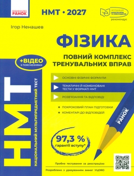 ��� 2027 Գ����. ������ ���� ��������� �� ���