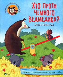 ��� ����� ������� ���������?