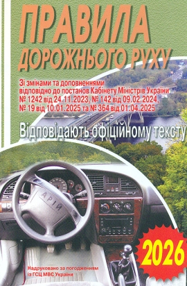 ������� ���������� ����: �������� ������� 2026