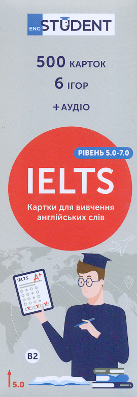 IELTS 5.0-7.0 - ������ ��� �������� ���������� ���. (500)