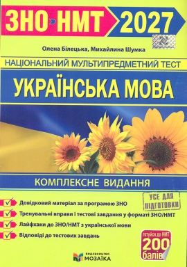 ��� 2027 ��������� ����. ���������� ��������� �� ���/��� 