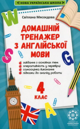 �������� � ��������� ����. 4 �� (���)