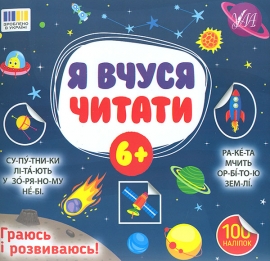 � ����� ������ 6+