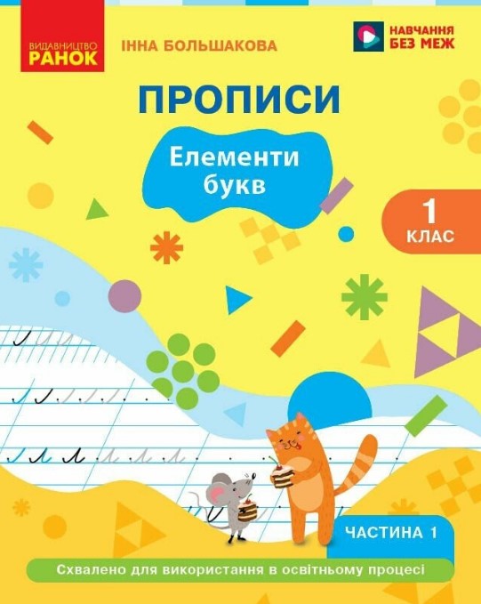 �������. 1 ���� �� "��������� ����. �������" ���������� �.�. � 2�. �������� �.1 2026 (���)