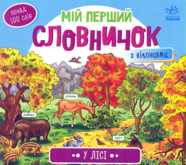̳� ������ ���������. � ��. (����� 100 ���) ����.