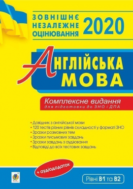  .        . г 1  2.  2020