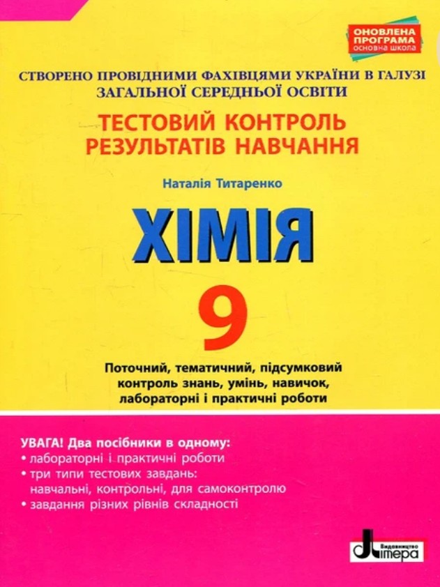 �������� �������� �����. ճ�� 9�� 2019
