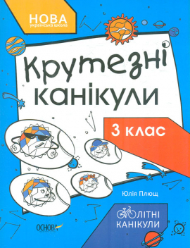 �������� ��������. 3 ��