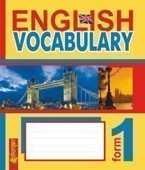 English Vocabulary :       : 1 