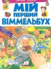 ̳� ������ ���������. ������ �����