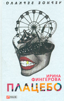 �������: �����