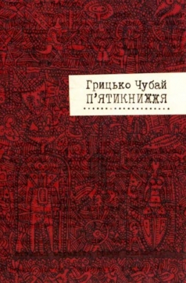 ϒ���������. �.�����