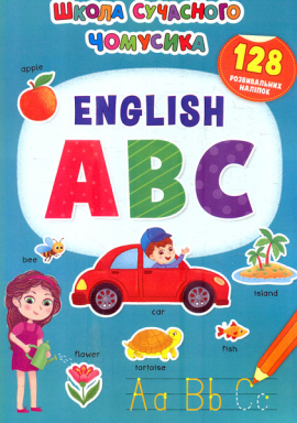   . English ABC