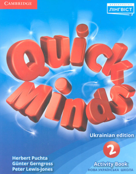  . Quick Minds (Ukrainian edition) 2. Activite book.   2019 