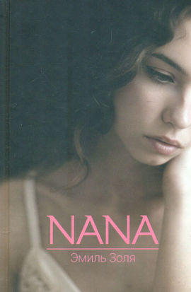 Nana: 