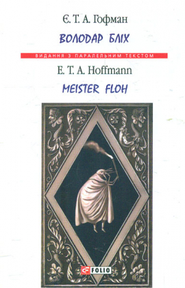   = Meister floh (.  . ) ()