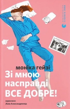 ǳ ���� �������� ��� �����!