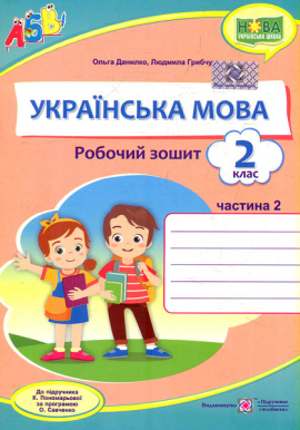 ��������� ����. ������� �����. 2 ����.  �2 ( �� ��������� �.�����������) ��� 2020