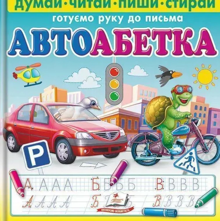 ���������� ������ ���� �� ������ (�����, ���, ����, ������)