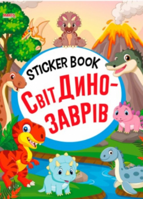 Stiker book ��� ���������