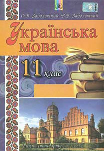  . ϳ 11./ .. г  2011