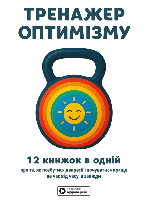 �������� ��������. 12 ������ � ����� ��� ��, �� ��������� ������ � ���������� �����
